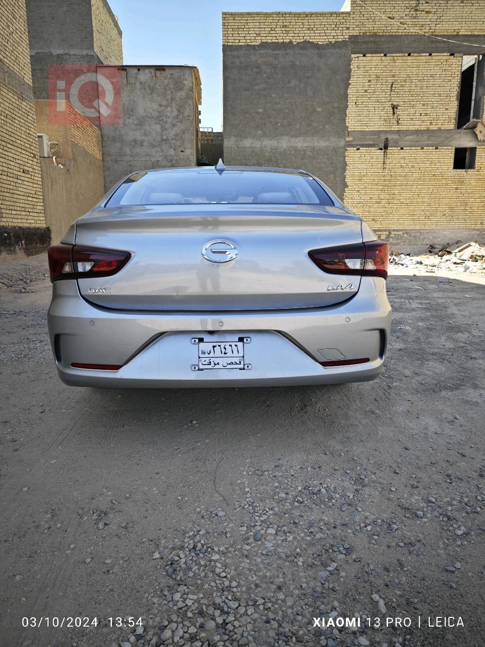 جی ئەی سی GA4